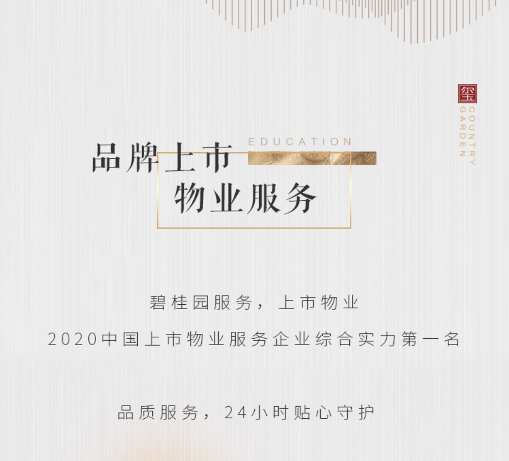 C:\Users\11450\Desktop\gognzhonghaowenzhang\7.png